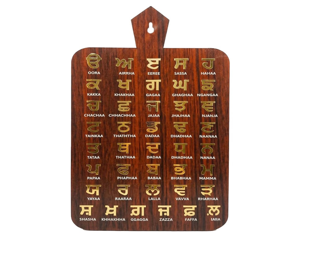 GOLDEN GURMUKHI AKHAR WOODEN PLAQUE