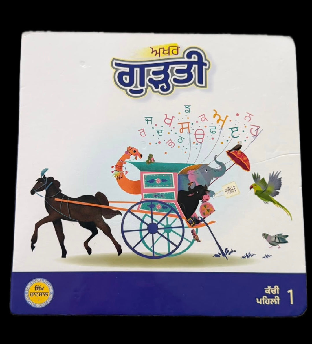 BOARD BOOK