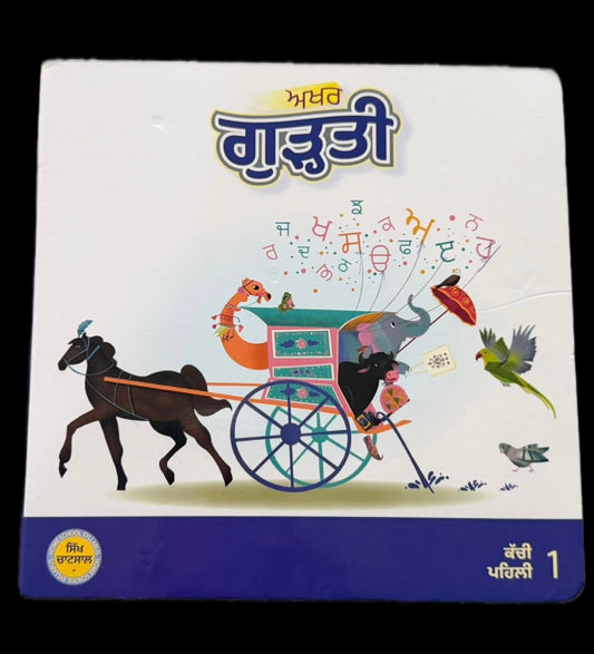 BOARD BOOK